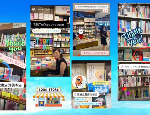 📚『お母さんも生まれてきた意味を知りたかったんだ』発売中